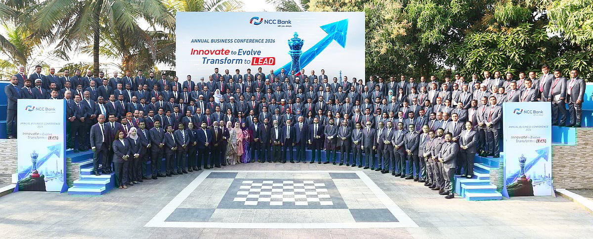  ছবি: এনসিসি ব্যাংক