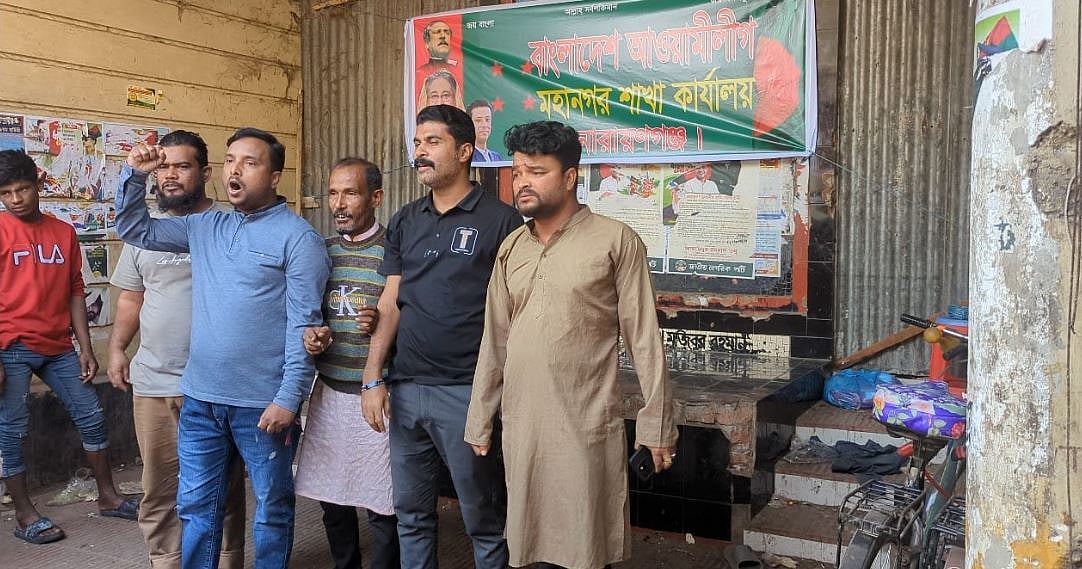 আওয়ামী লীগ কার্যালয়ে ব্যানার টানিয়ে স্লোগান, একজনকে ধরে পুলিশে সোপর্দ