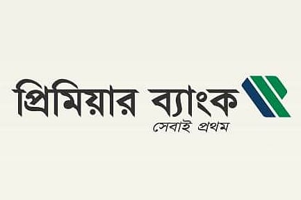 তারল্য–সংকটে প্রিমিয়ার ব্যাংক, ৫,০০০ কোটি টাকা ধার দিল বাংলাদেশ ব্যাংক