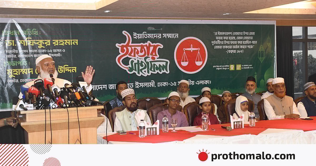 দুর্নীতিমুক্ত দেশ গঠনে সরকারকে সহযোগিতা করতে চায় জামায়াত: শফিকুর দুর্নীতিমুক্ত দেশ গঠনে সরকারকে সহযোগিতা করতে চায় জামায়াত: শফিকুর