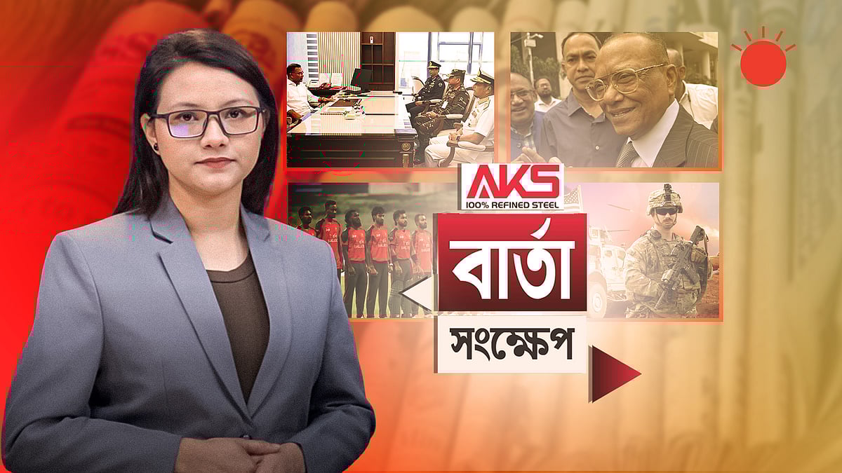 ঈদের আগে পাইলট প্রজেক্ট হিসেবে চালু হচ্ছে ফ্যামিলি কার্ড
