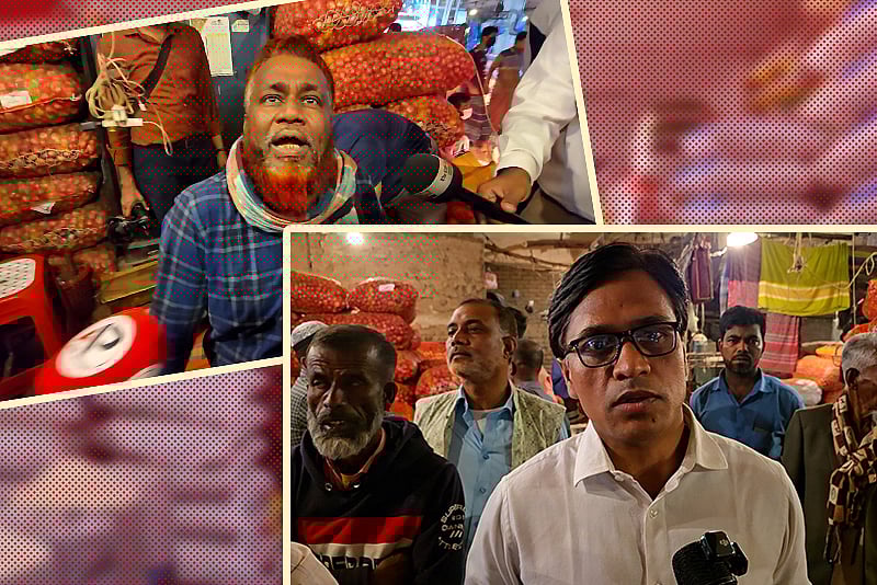 ভোক্তা কর্মকর্তাকে পেঁয়াজ ব্যবসায়ী বললেন—‘এটা জুলুম করছেন স্যার’
