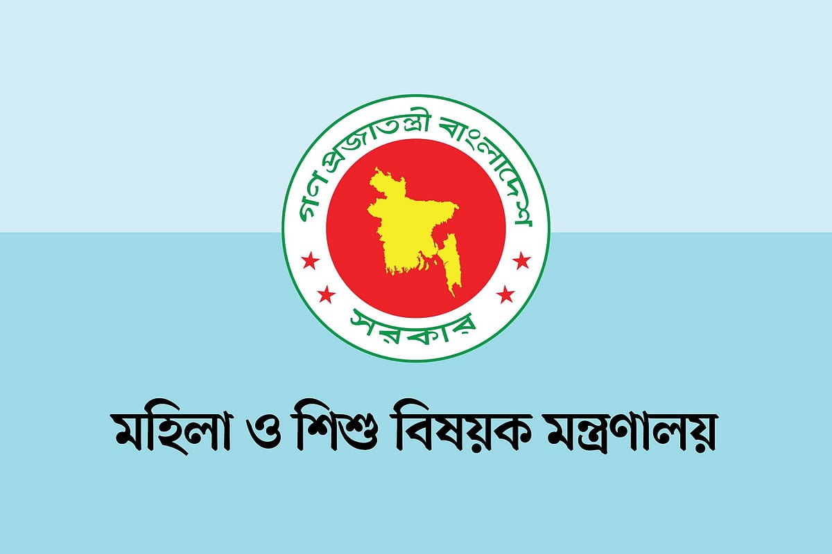 মহিলা ও শিশুবিষয়ক মন্ত্রণালয়ে আগে যেসব পুরুষ দায়িত্বে ছিলেন