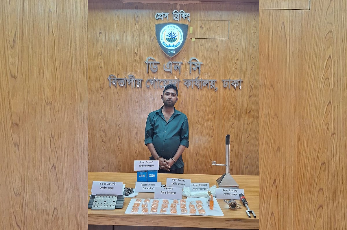 আয়ুর্বেদিক কেমিস্টের ইয়াবার ল্যাব, বিপুল ইয়াবা উদ্ধার