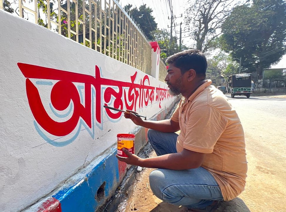 ছবি: জয়ন্তী দেওয়ান