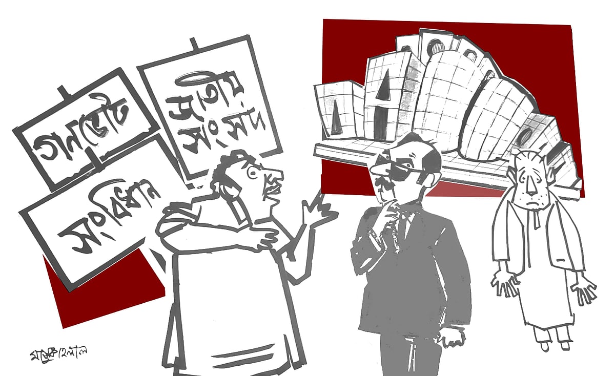 সংবিধান বা গণভোট বিতর্কের সমাধান কীভাবে হবে