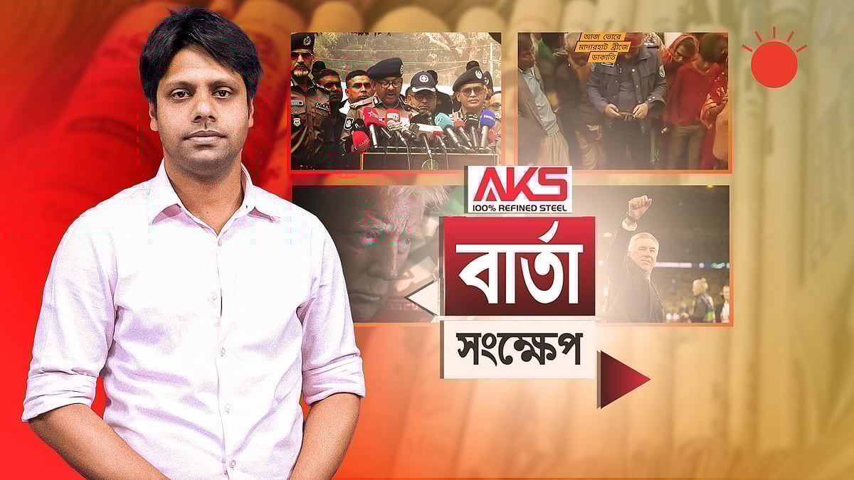 রোজার প্রথম শুক্রবারে রাজধানীতে মাংস, মাছ, ইফতারসামগ্রীর চড়া দাম