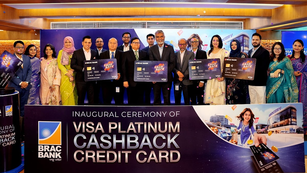 ছবি: ব্র্যাক ব্যাংকের সৌজন্যে