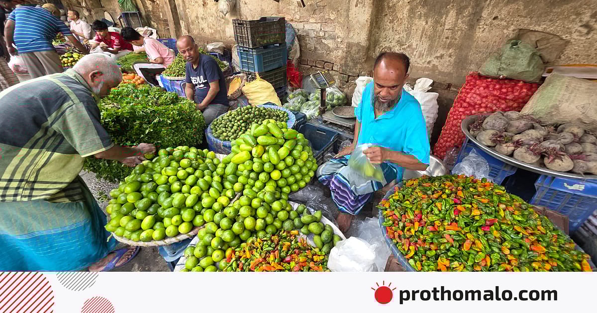 নারায়ণগঞ্জে দ্বিগুবাবুর বাজারে লেবুর হালি ১২০ টাকা, বেগুনের কেজি ১৪০, মরিচ ১৬০ টাকা নারায়ণগঞ্জে দ্বিগুবাবুর বাজারে লেবুর হালি ১২০ টাকা, বেগুনের কেজি ১৪০, মরিচ ১৬০ টাকা