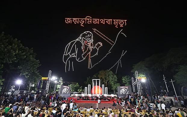 জেন–জির মুখে ‘গালির ভাষা’ ও মাতৃভাষা রক্ষার দায়