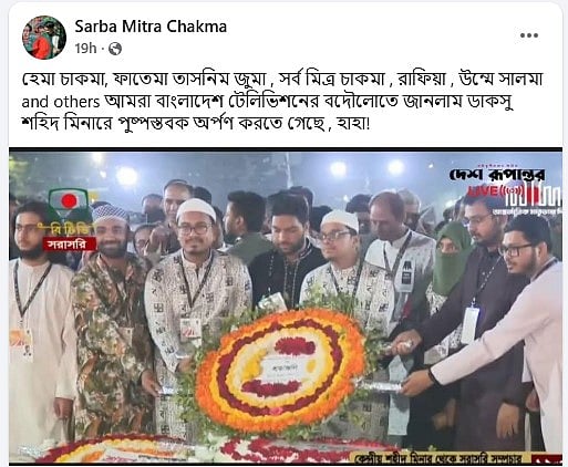 সব প্রতিনিধিকে না জানিয়ে শহীদ মিনারে শ্রদ্ধা নিবেদন ঘিরে ডাকসুতে অসন্তোষ