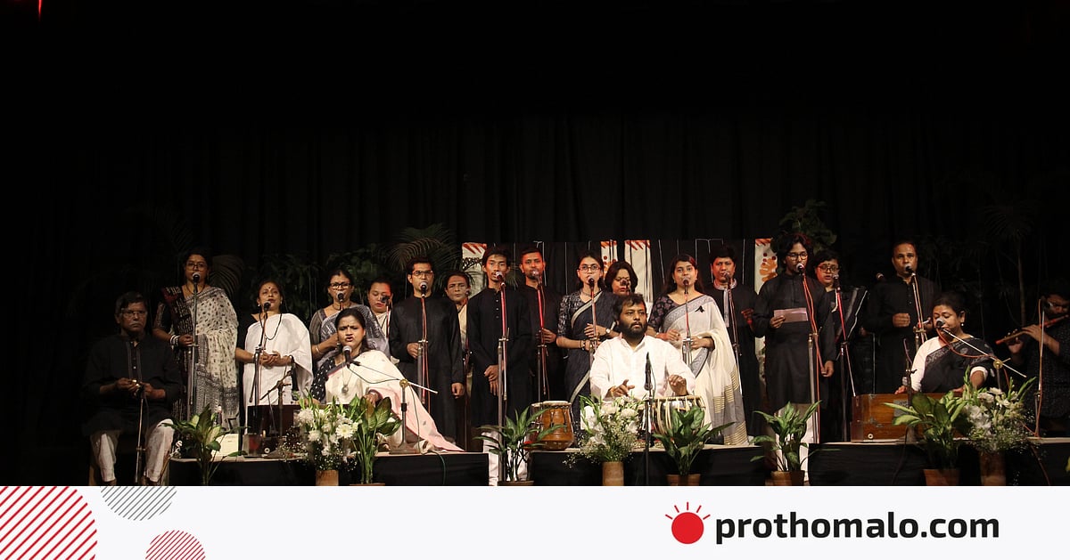 গানে-কথনে একুশের চেতনা গানে-কথনে একুশের চেতনা