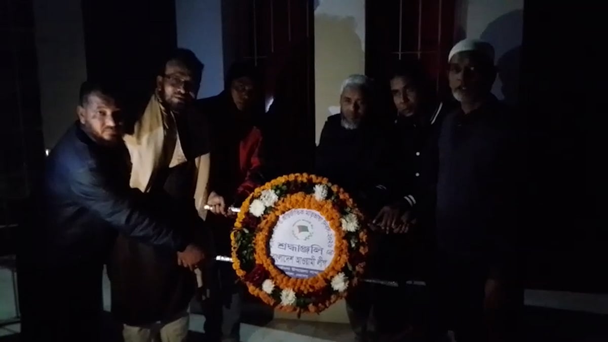 নেত্রকোনায় শহীদ মিনারে ফুল দিয়েছেন আওয়ামী লীগের নেতা–কর্মীরা