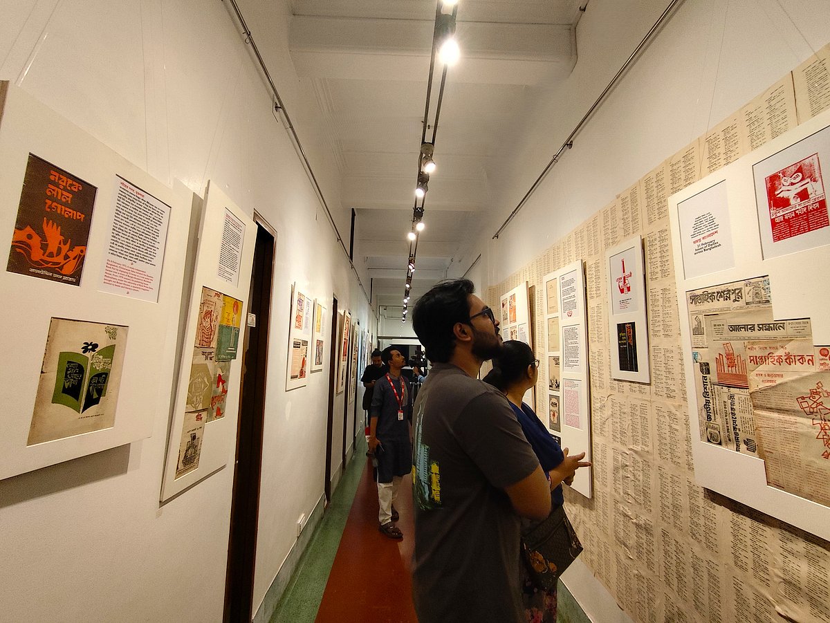 ‘সংকলন’: প্রিন্টে ফিরে দেখা ভাষা আন্দোলনের সাত দশক