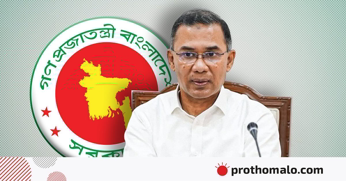 সময়মতো অফিসে পৌঁছে সবাইকে অবাক করলেন প্রধানমন্ত্রী তারেক রহমান সময়মতো অফিসে পৌঁছে সবাইকে অবাক করলেন প্রধানমন্ত্রী তারেক রহমান