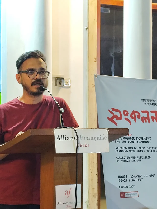  কিউরেটর অনিন্দ্য রহমান