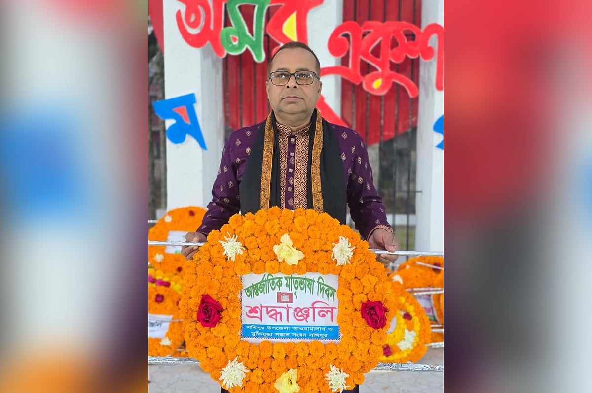শহীদ মিনারে ফুল দেওয়ার ভিডিও ফেসবুকে, পরদিনই গ্রেপ্তার আওয়ামী লীগ সমর্থক