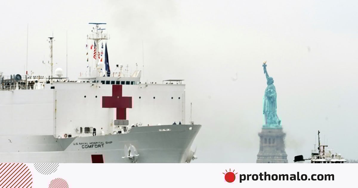 ট্রাম্পের হাসপাতাল জাহাজ পাঠানোর ঘোষণায় গ্রিনল্যান্ডের জবাব, ‘লাগবে না, ধন্যবাদ’ ট্রাম্পের হাসপাতাল জাহাজ পাঠানোর ঘোষণায় গ্রিনল্যান্ডের জবাব, ‘লাগবে না, ধন্যবাদ’