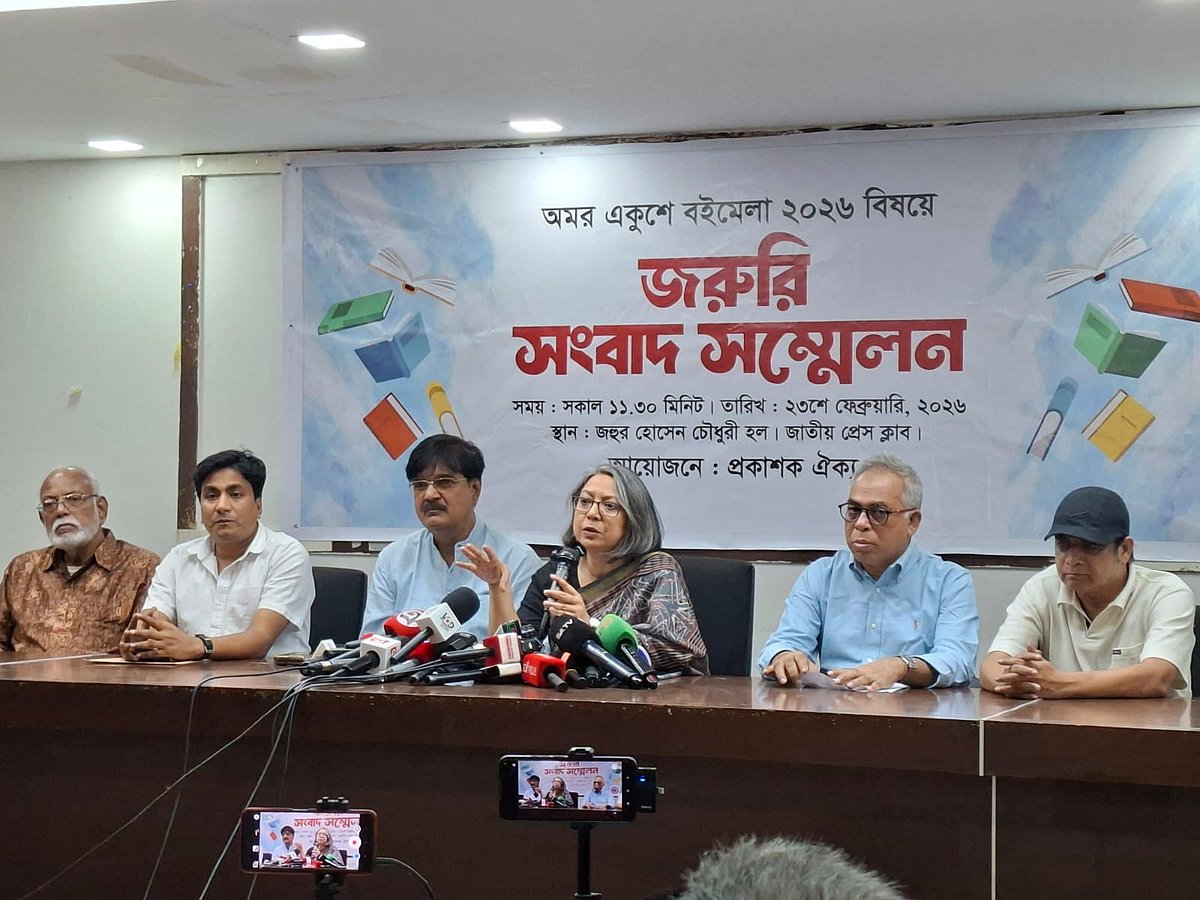 অমর একুশে বইমেলায় অংশ নেওয়ার
ঘোষণা ‘প্রকাশক ঐক্য’র