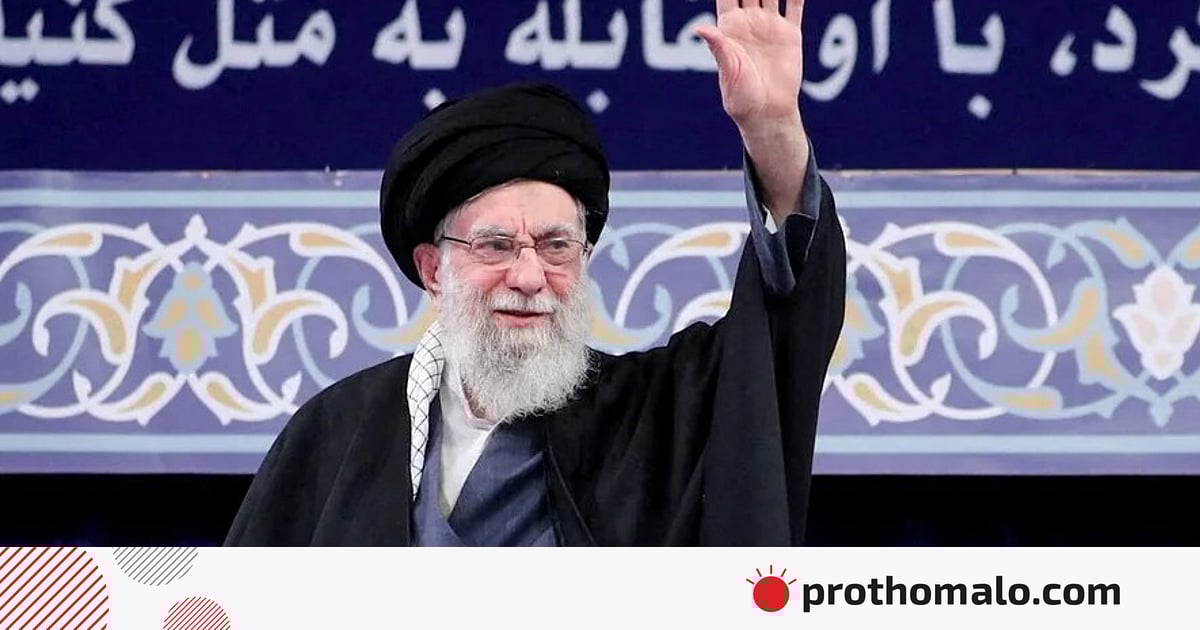 খামেনির সিদ্ধান্ত: যুদ্ধ বা গুপ্তহত্যার শিকার হলে ইরানের নেতৃত্ব দেবেন জাতীয় নিরাপত্তাপ্রধান খামেনির সিদ্ধান্ত: যুদ্ধ বা গুপ্তহত্যার শিকার হলে ইরানের নেতৃত্ব দেবেন জাতীয় নিরাপত্তাপ্রধান