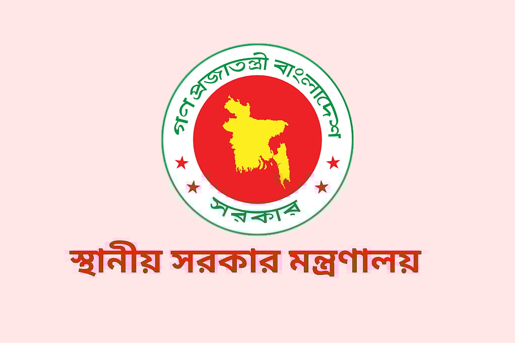 ৪২ জেলা পরিষদে প্রশাসক নিয়োগ