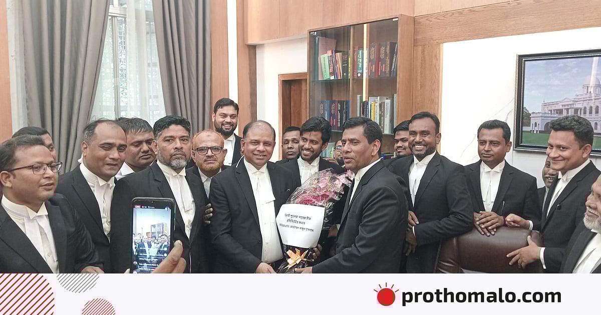 আন্তর্জাতিক অপরাধ ট্রাইব্যুনালের চিফ প্রসিকিউটরের দায়িত্ব নিলেন আমিনুল ইসলাম আন্তর্জাতিক অপরাধ ট্রাইব্যুনালের চিফ প্রসিকিউটরের দায়িত্ব নিলেন আমিনুল ইসলাম