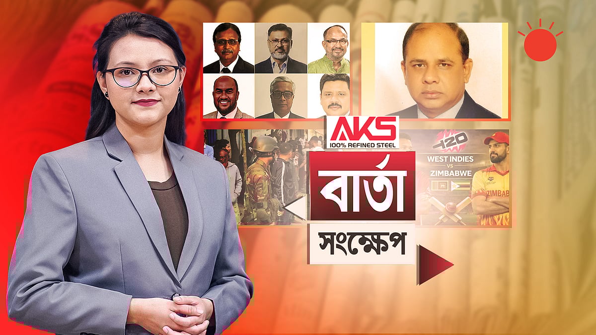 দেশের ছয় সিটি করপোরেশনে প্রশাসক নিয়োগ দিয়েছে সরকার