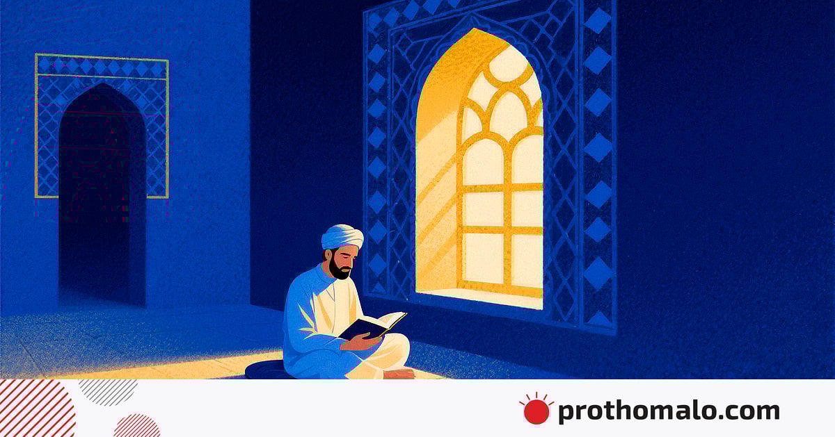 কোরআনের মাস রমজান কোরআনের মাস রমজান