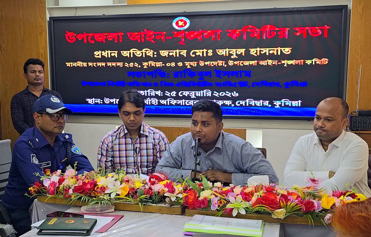 ‘কোন দালাল নয়, আপনার থানা আপনি চালাবেন’