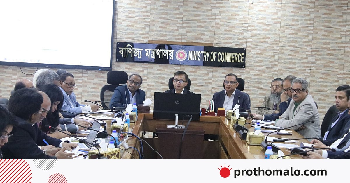 যুক্তরাষ্ট্রের সঙ্গে বাণিজ্যচুক্তি পর্যালোচনা দরকার যুক্তরাষ্ট্রের সঙ্গে বাণিজ্যচুক্তি পর্যালোচনা দরকার