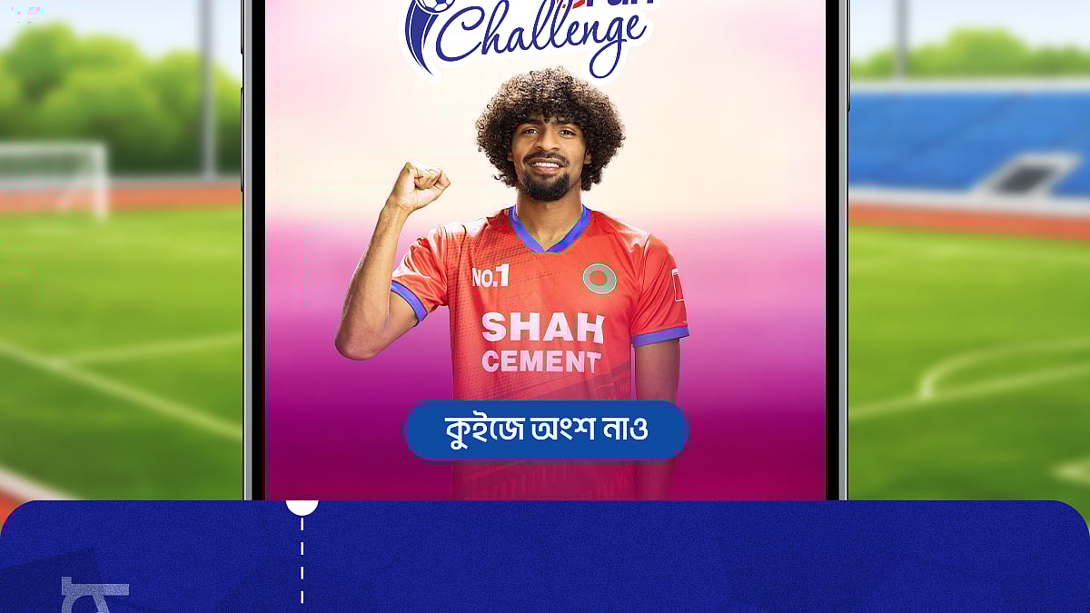 ছবি: শাহ্ সিমেন্ট