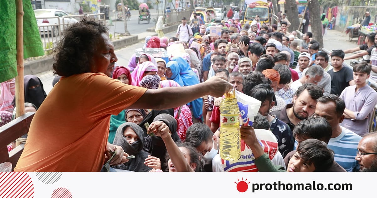 ধার করা ১০০০ টাকা নিয়ে টিসিবির ট্রাক খুঁজছিলেন মনসুর আলী ধার করা ১০০০ টাকা নিয়ে টিসিবির ট্রাক খুঁজছিলেন মনসুর আলী