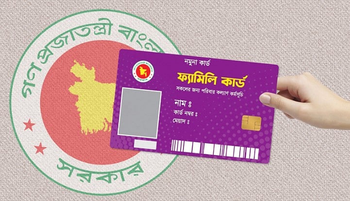 ফ্যামিলি কার্ড যে উপায়ে স্থায়ীভাবে দারিদ্র্য বিমোচন করতে পারে