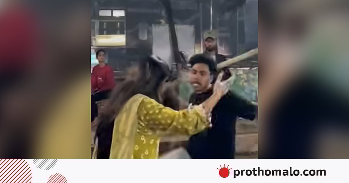 ঢাবিতে লাঠি হাতে নারীর দিকে তেড়ে আসার ভিডিও ভাইরাল, তদন্তে তিন সদস্যের কমিটি ঢাবিতে লাঠি হাতে নারীর দিকে তেড়ে আসার ভিডিও ভাইরাল, তদন্তে তিন সদস্যের কমিটি