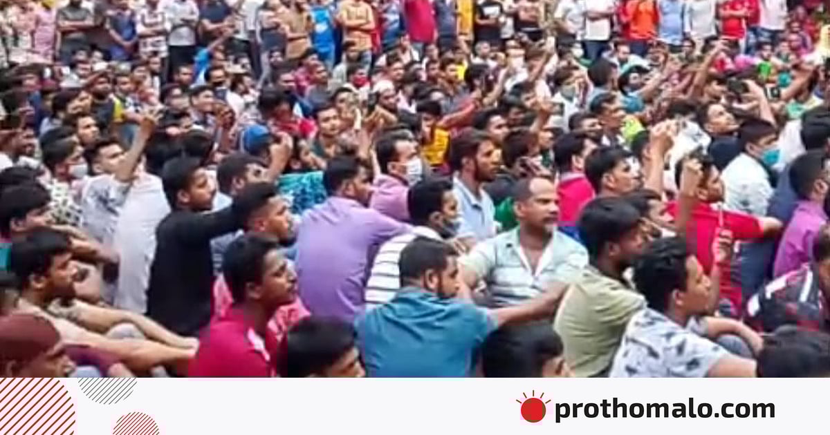 গাজীপুরে পোশাক কারখানায় শ্রমিক বিক্ষোভ গাজীপুরে পোশাক কারখানায় শ্রমিক বিক্ষোভ