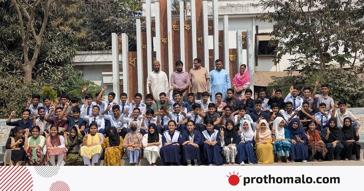 ব্রাহ্মণবাড়িয়ার গ্যাস ফিল্ডস স্কুল থেকে বৃত্তি পেয়েছে ৬৮ শিক্ষার্থী, জেলায় সেরা ব্রাহ্মণবাড়িয়ার গ্যাস ফিল্ডস স্কুল থেকে বৃত্তি পেয়েছে ৬৮ শিক্ষার্থী, জেলায় সেরা