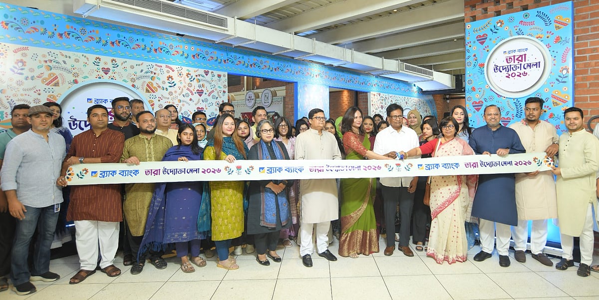 ব্র্যাক ব্যাংকের ‘তারা উদ্যোক্তা মেলা’ শুরু, চলবে ১ মার্চ পর্যন্ত