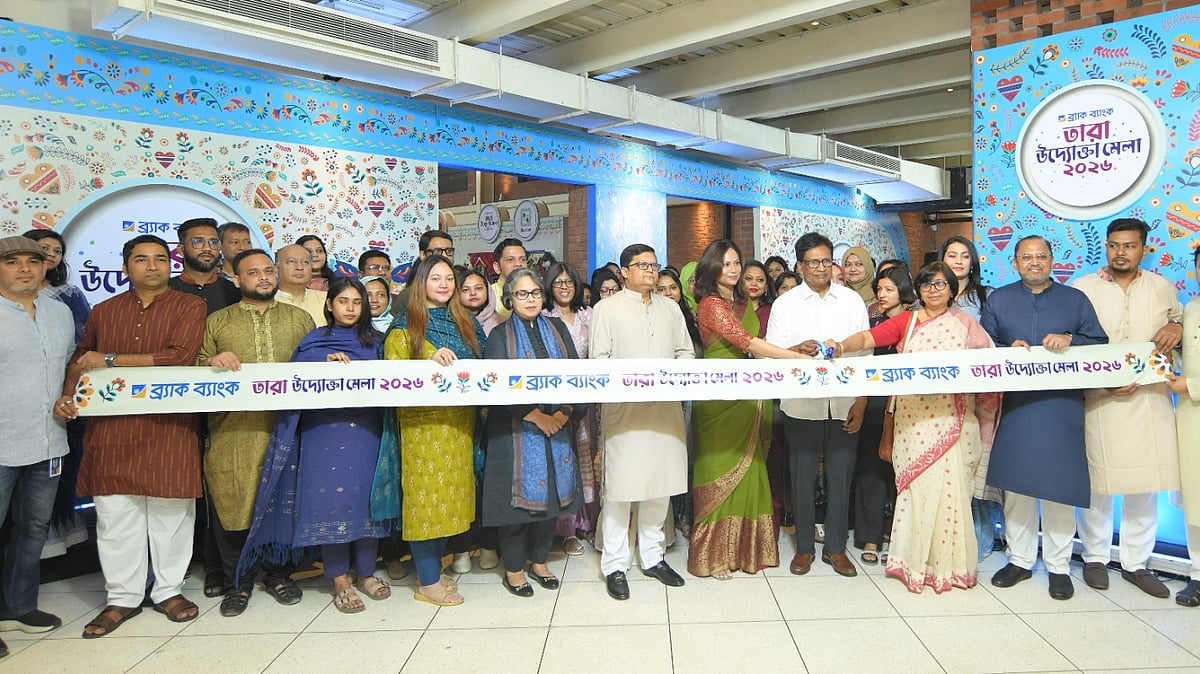 ছবি:  ব্র্যাক ব্যাংকের সৌজন্যে