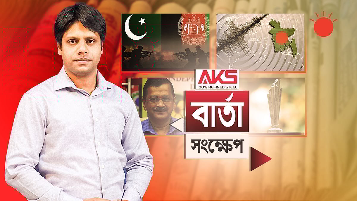 আফগানিস্তানের সঙ্গে ‘প্রকাশ্য যুদ্ধ’ পাকিস্তানের