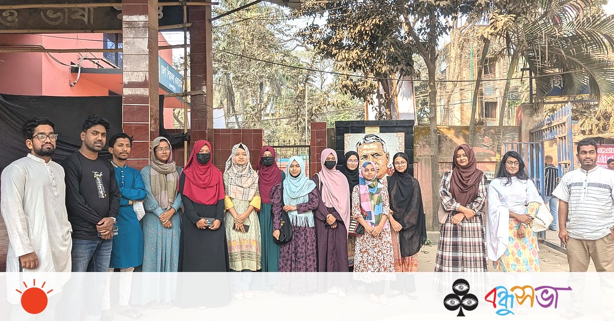 সবাই মিলে এই মহৎ কাজে এগিয়ে আসতে হবে সবাই মিলে এই মহৎ কাজে এগিয়ে আসতে হবে