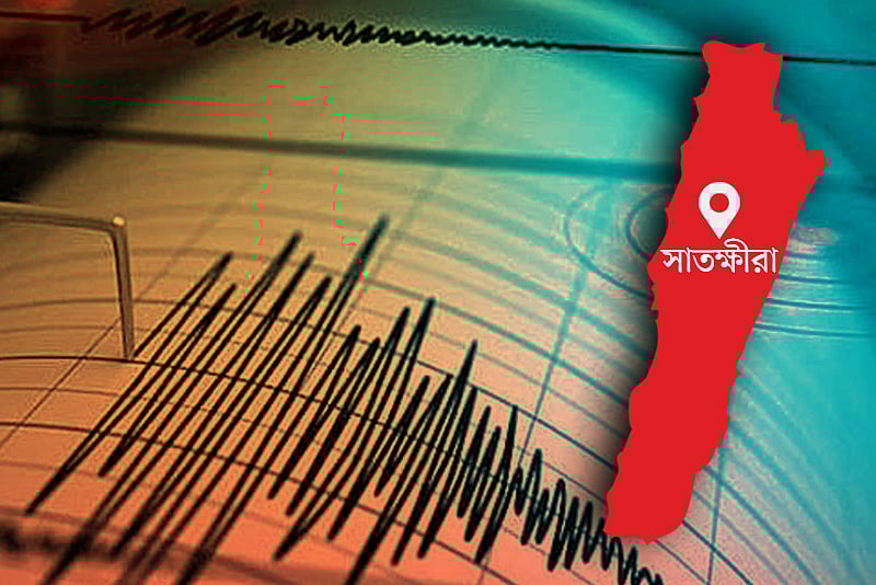 ঢাকাসহ দেশের বিভিন্ন জায়গায় ৫.৪ মাত্রার ভূমিকম্প