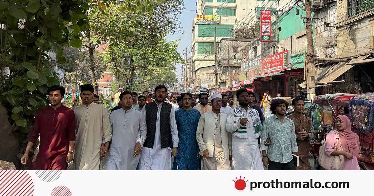 নরসিংদীসহ বিভিন্ন স্থানে ধর্ষণ ও সহিংসতার প্রতিবাদে জগন্নাথ বিশ্ববিদ্যালয়ে বিক্ষোভ নরসিংদীসহ বিভিন্ন স্থানে ধর্ষণ ও সহিংসতার প্রতিবাদে জগন্নাথ বিশ্ববিদ্যালয়ে বিক্ষোভ