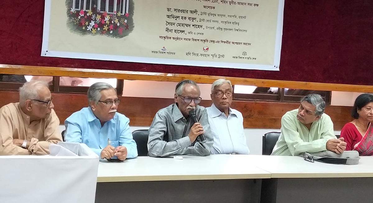 ‘বাংলা ভাষায় কুৎসিত শব্দ যুক্ত হলে মাধুর্য বিলুপ্ত হবে’