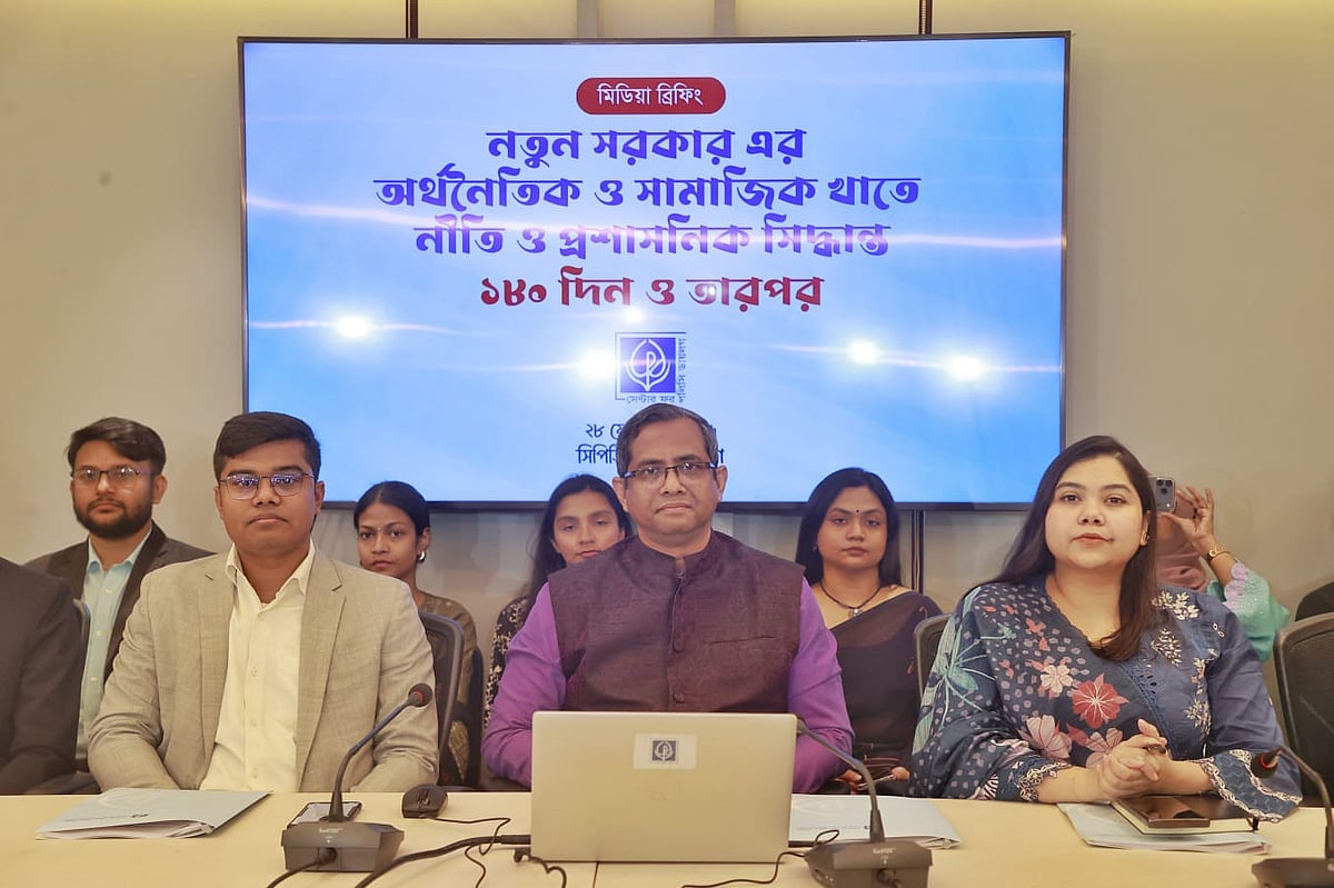 যুক্তরাষ্ট্রের সঙ্গে চুক্তি দেখে হতভম্ব, স্তম্ভিত: সিপিডির গবেষণা পরিচালক