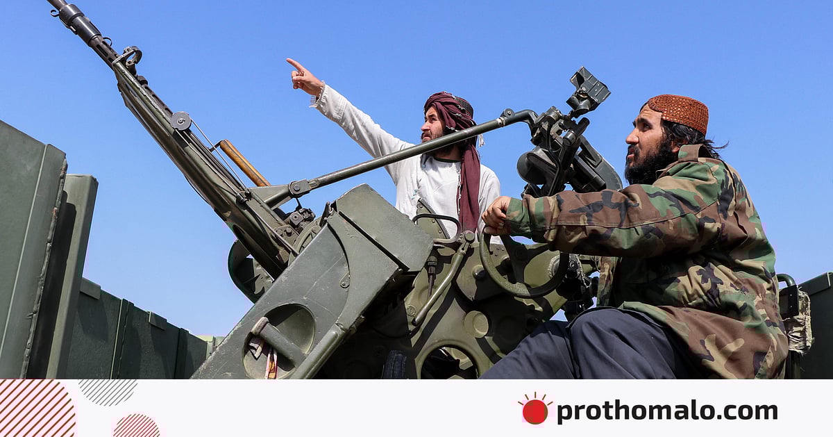 তালেবান নিয়ে বড় ভুলের মাশুল দিচ্ছে ইসলামাবাদ তালেবান নিয়ে বড় ভুলের মাশুল দিচ্ছে ইসলামাবাদ