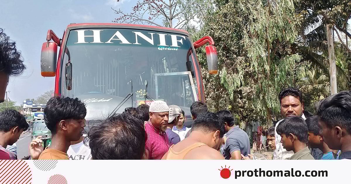 বাসের সঙ্গে মুখোমুখি সংঘর্ষে প্রাণ গেল মোটরসাইকেল আরোহী যুবকের বাসের সঙ্গে মুখোমুখি সংঘর্ষে প্রাণ গেল মোটরসাইকেল আরোহী যুবকের