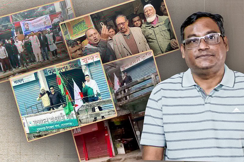 নিষেধাজ্ঞার মধ্যেই আওয়ামী লীগ দলীয় কার্যালয় খুলে কী বার্তা দিচ্ছে?