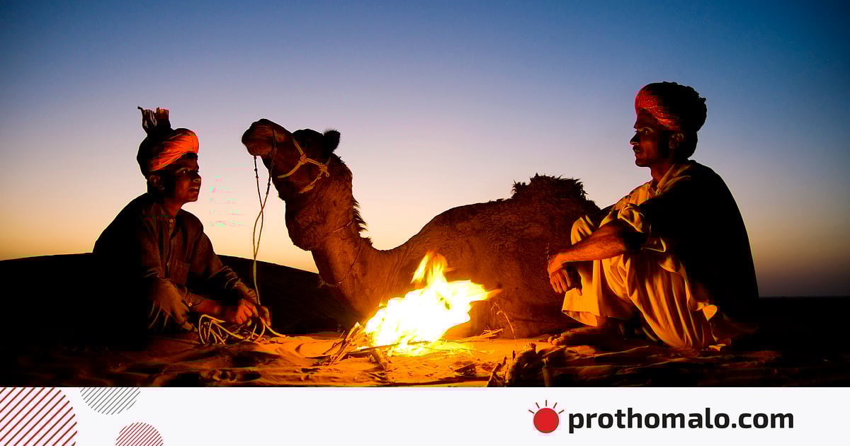 গুনাহ পুড়িয়ে ফেলার মাস রমজান গুনাহ পুড়িয়ে ফেলার মাস রমজান