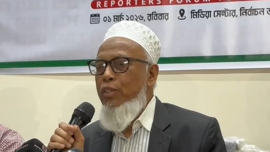 ছবি: ভিডিও থেকে নেওয়া