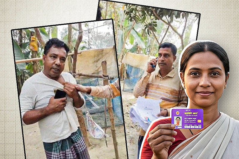 ফ্যামিলি কার্ড দেওয়ার নামে প্রতারণা, ৫২ নারীর এনআইডি ও ছবি উদ্ধার